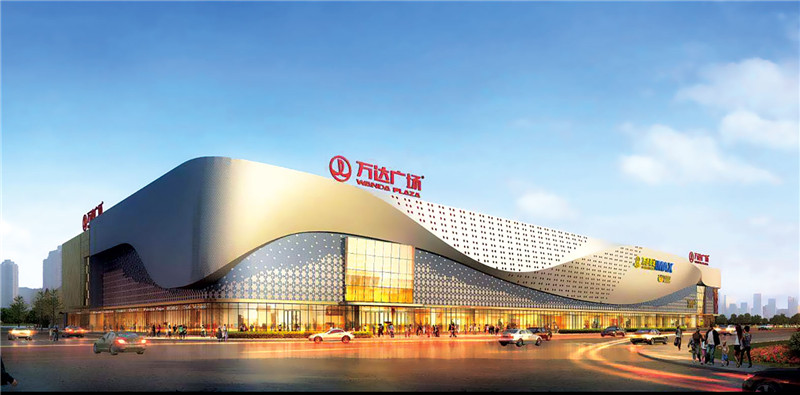 萬達(dá)廣場